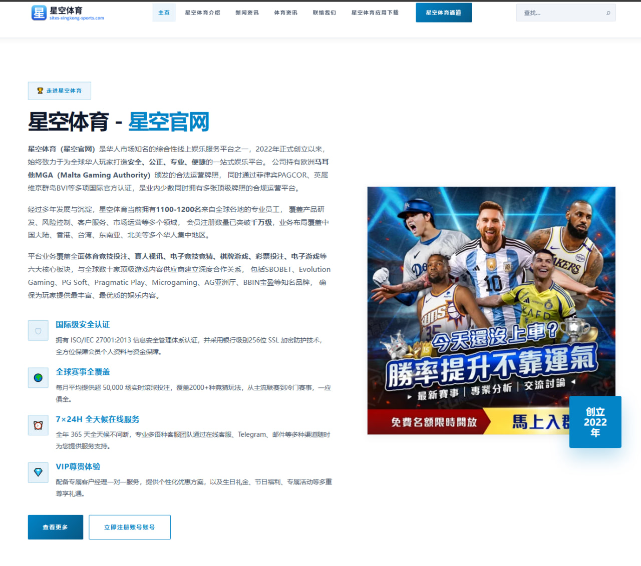 湖人选秀落幕后该把钱花在哪些位置补强才更像争冠拼图